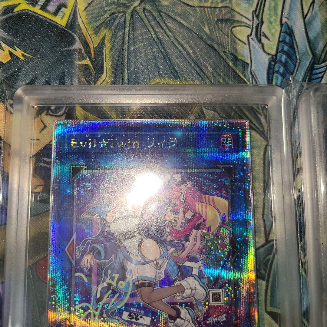 Evil☆Twin キスキル リィラ 絵違い 25thクオシク ARS10