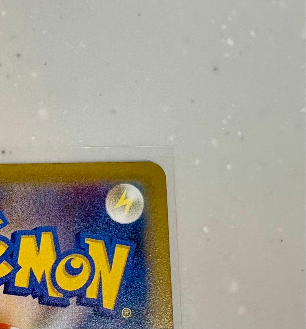 ポケモンカード おたんじょうび ピカチュウ 25TH 007/025