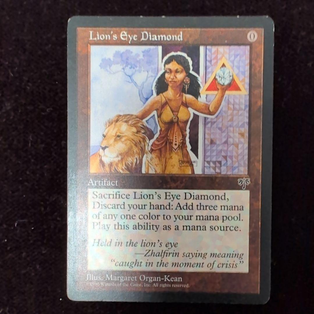 ライオンの瞳のダイアモンド　Lion's Eye Diamond　4枚セット