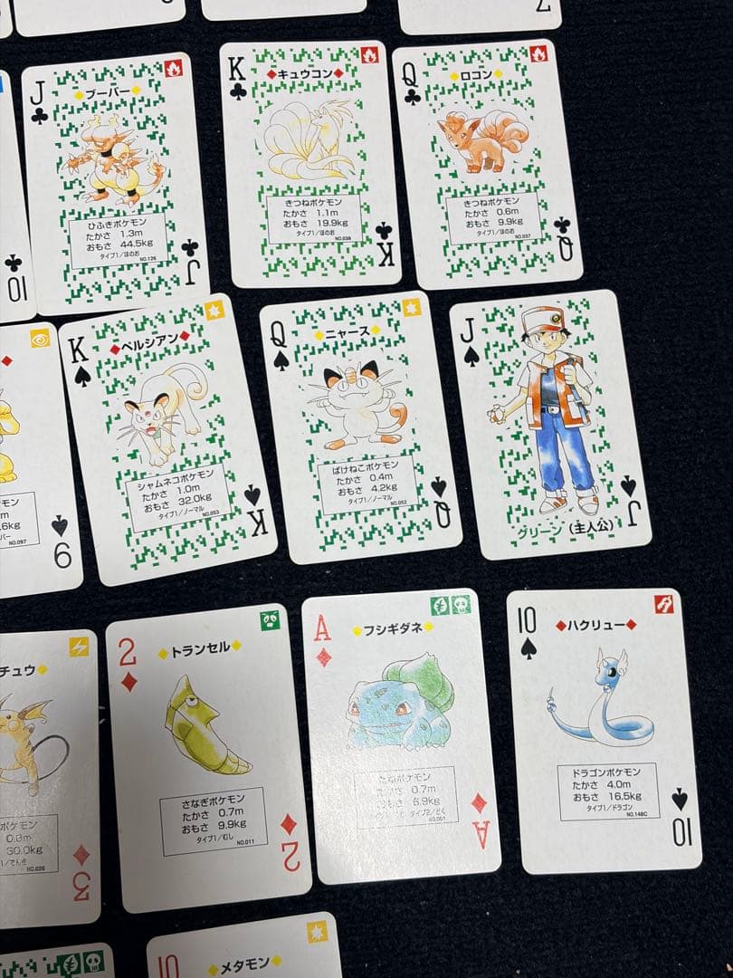 【箱あり】54枚 ポケットモンスター ポケモン 緑 トランプ 初期 レア 希少