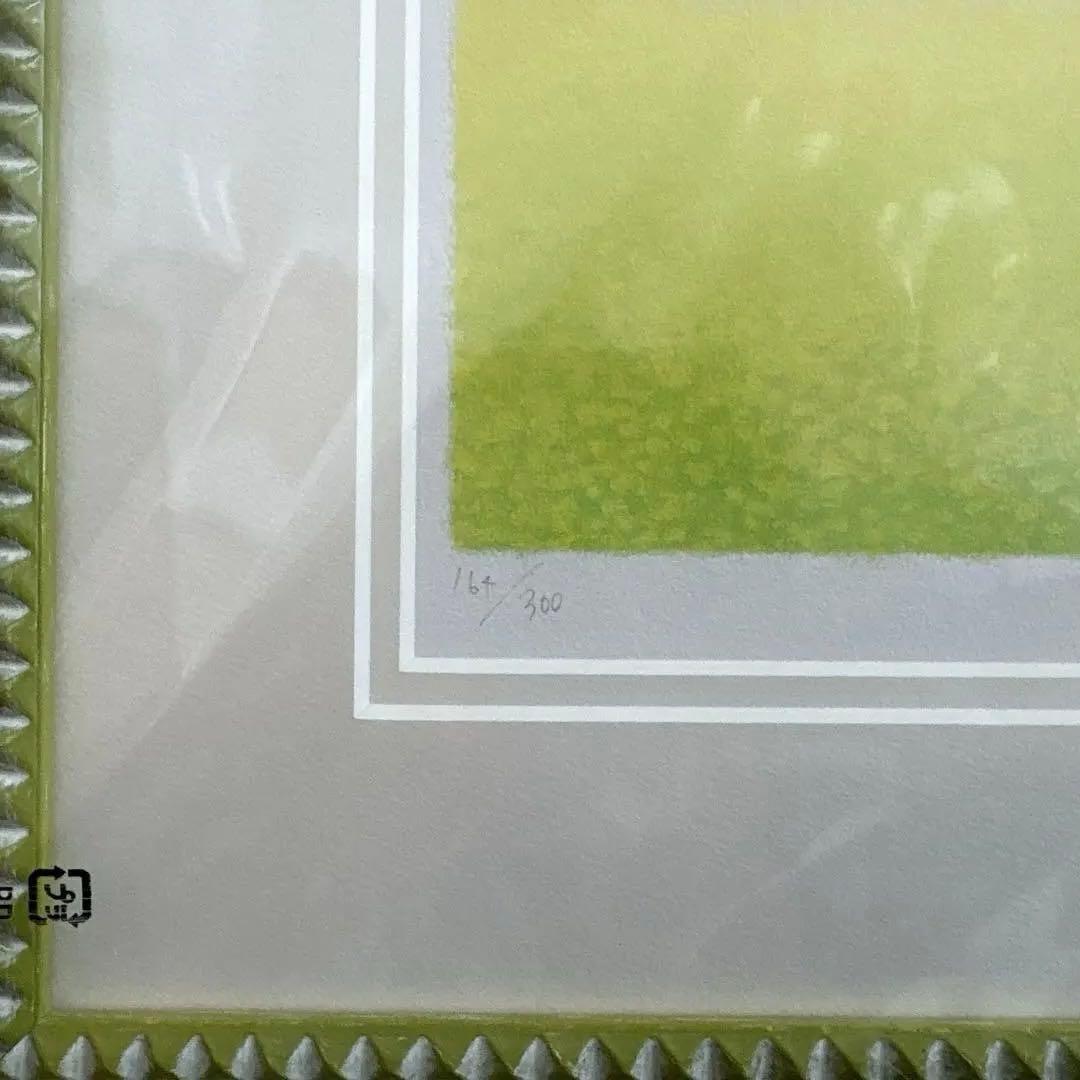 渡辺宏　「菜の花色の時間」羊の絵