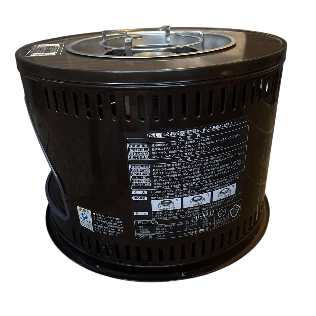 今日まで価格‼️ 煮炊きができるストーブ！トヨトミ　火鉢型石油ストーブ HH-23