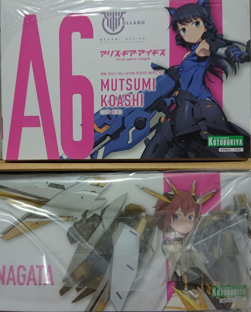 メガミデバイス アリスギアアイギス 六点セット