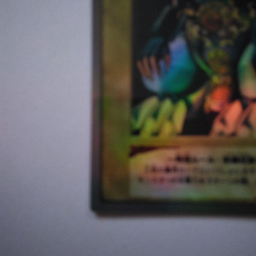 バンダイ版　ゲートガーディアン　ブルーアイズホワイトドラゴン