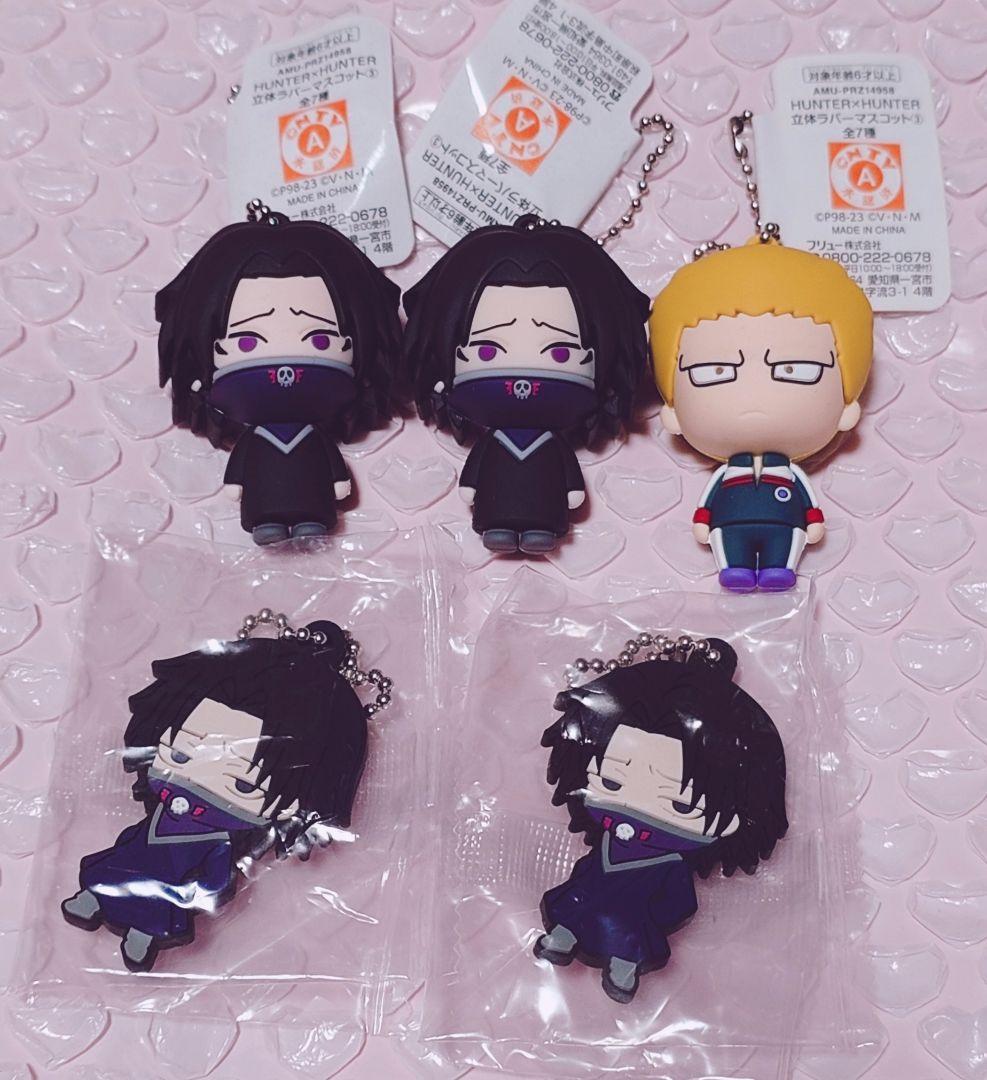 HUNTER×HUNTER フェイタン フィンクス ラバーマスコット ラバスト