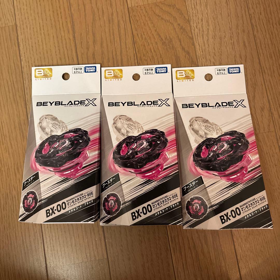 BX-00 ブースター マンモスタスク2-80E メタルコート ブラック 3個