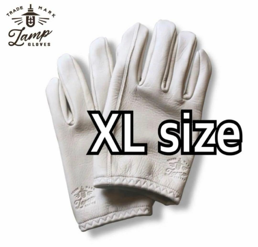 ランプグローブ