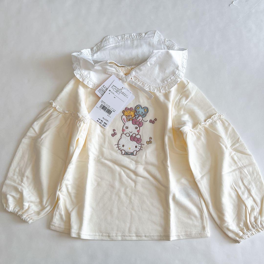 【クーラクール】キティコラボෆ‪冬物セット110cm