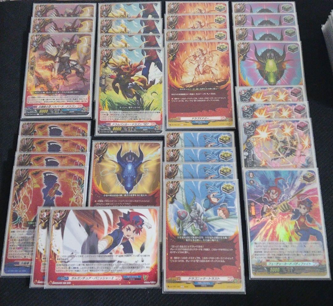 ヴァンガード　バディファイト 未門牙王 　デッキ