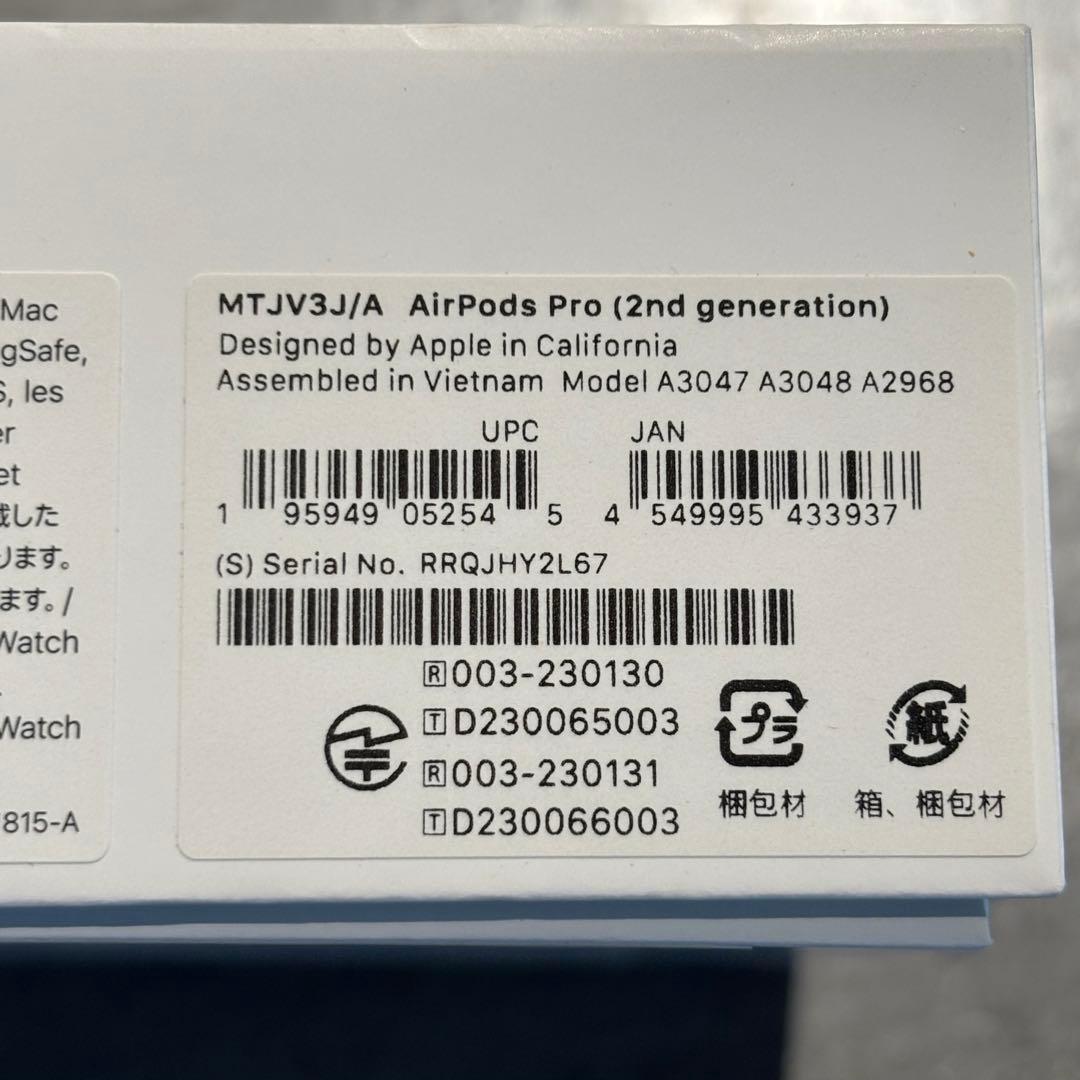 AirPods Pro (第2世代) A3048 ケース付