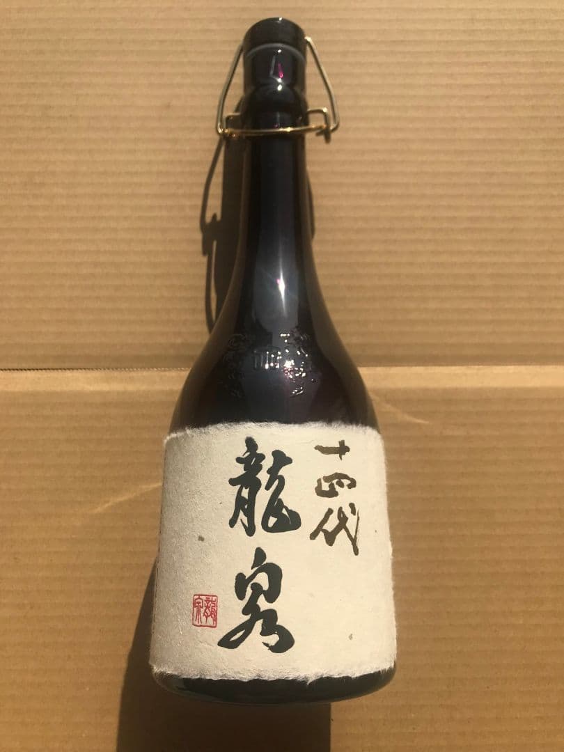 十四代　龍泉　空瓶