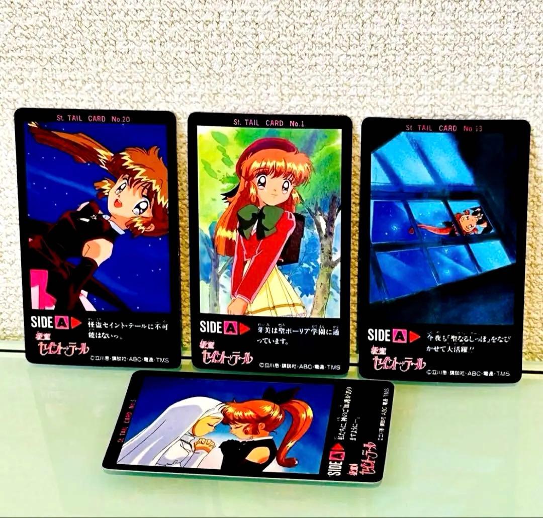 怪盗　セイントテール　立川恵