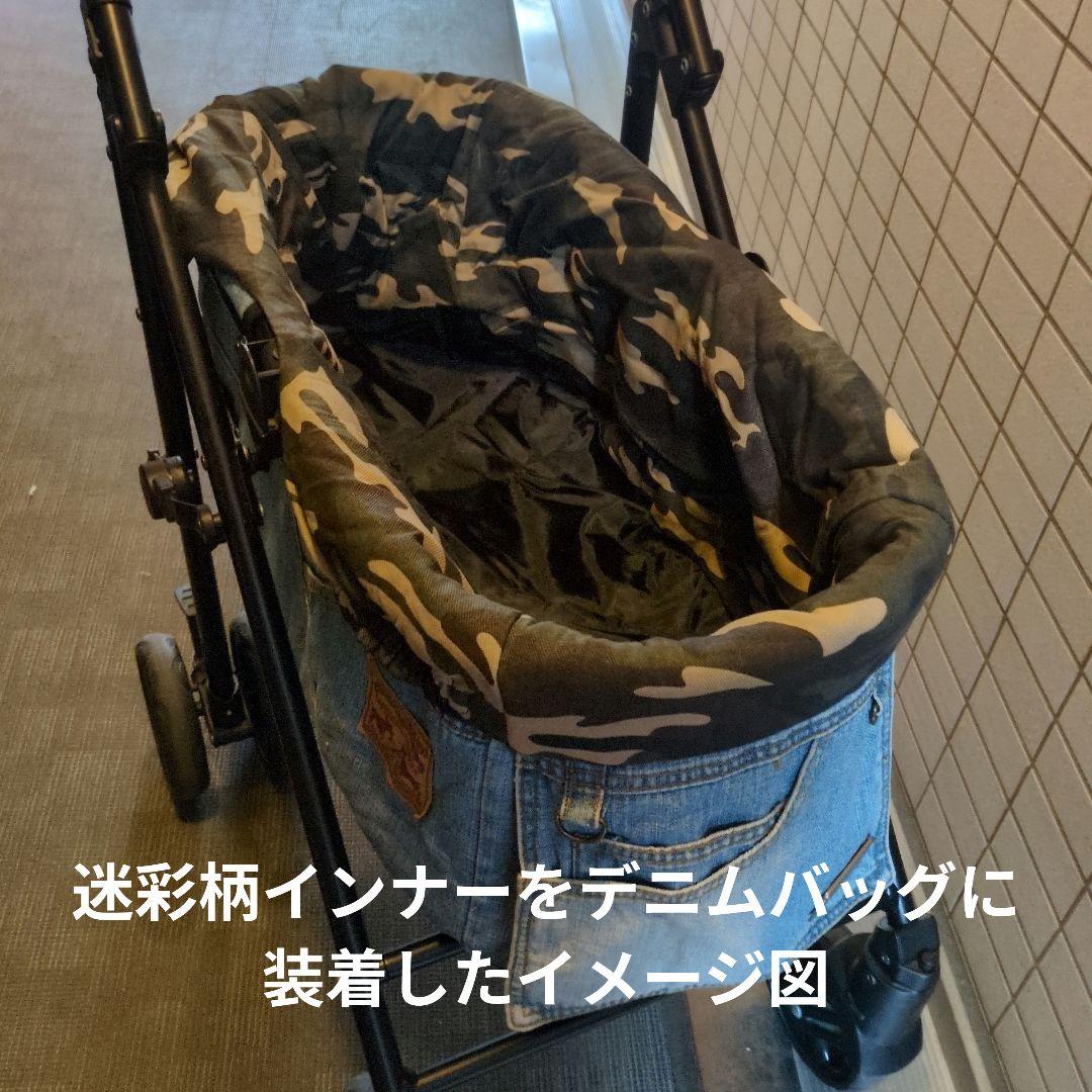 【未使用】Mothercart ラプレLサイズ 着替え用バッグ迷彩柄上下段セット