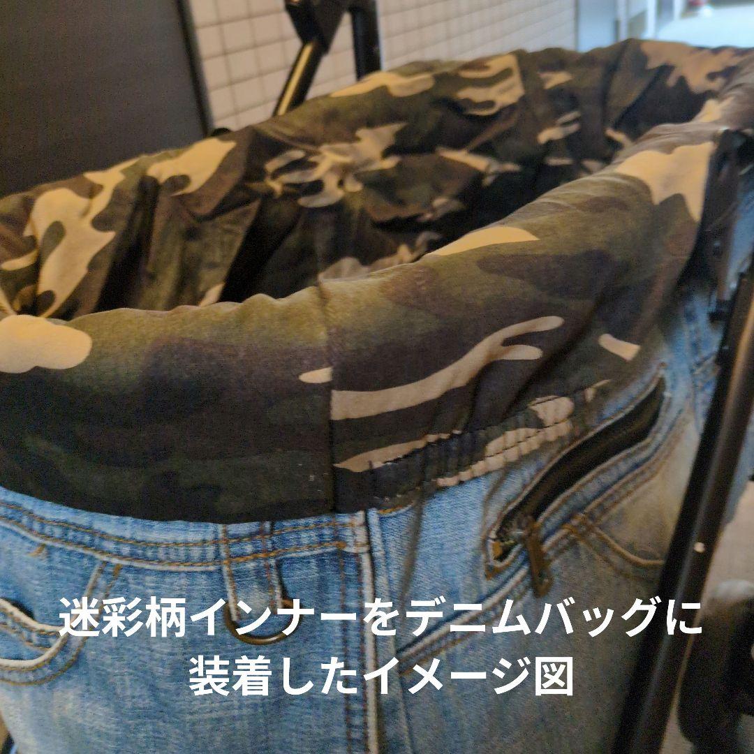 【未使用】Mothercart ラプレLサイズ 着替え用バッグ迷彩柄上下段セット