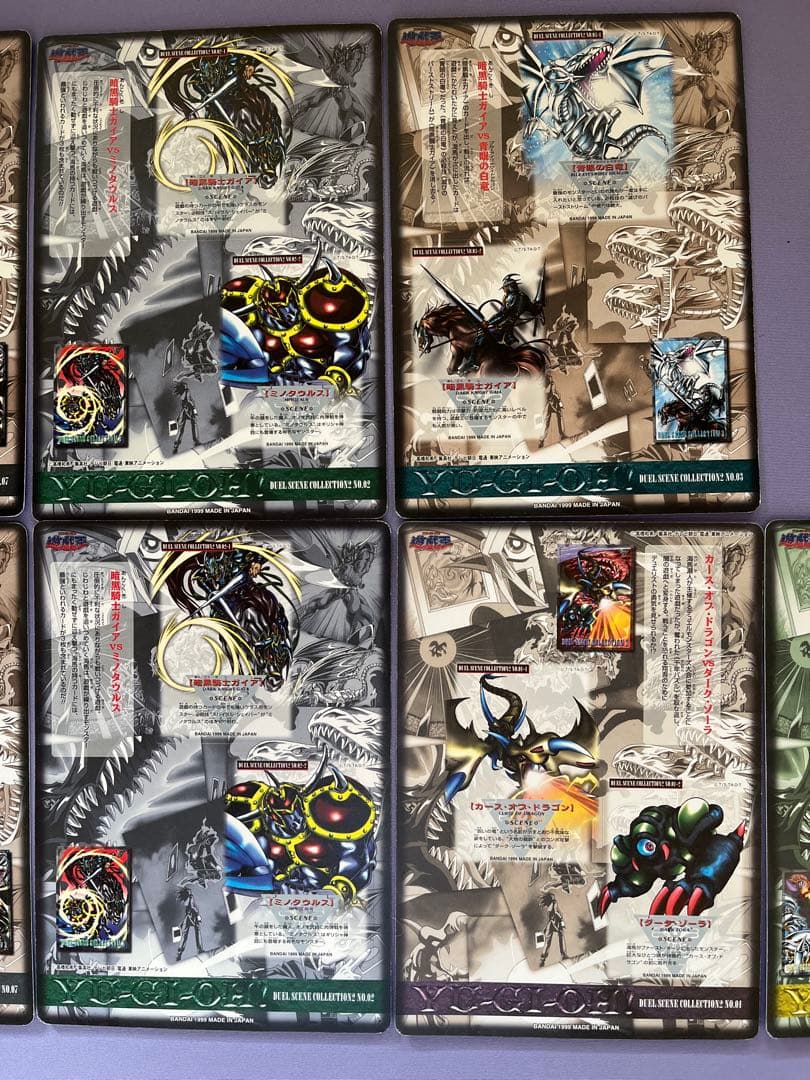 d*4様 【送料無料】遊戯王 ジャンボカードダス デュエルシーンコレクション 未