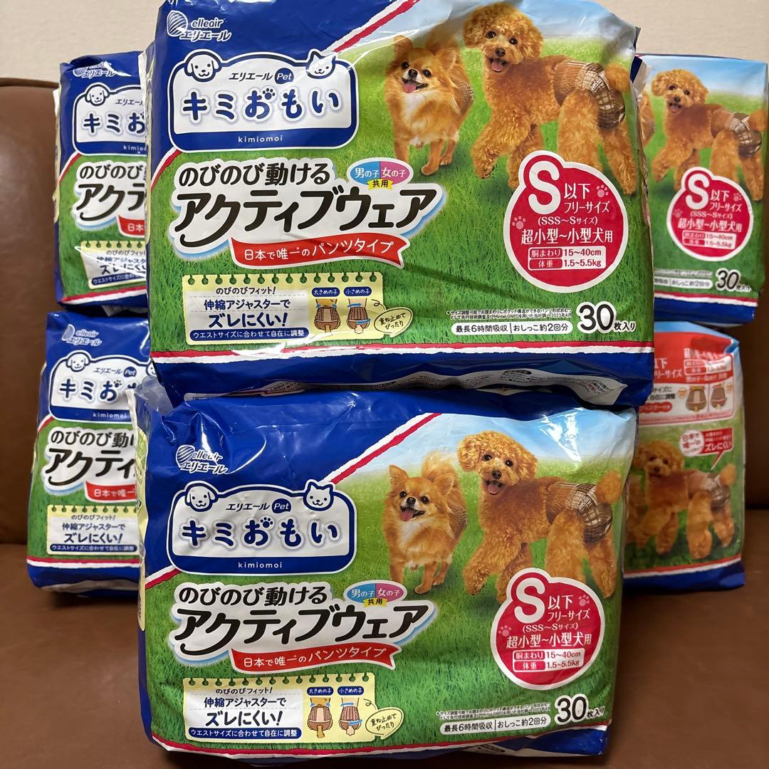 キミおもい アクティブウェア Sサイズ 30枚入り　6袋