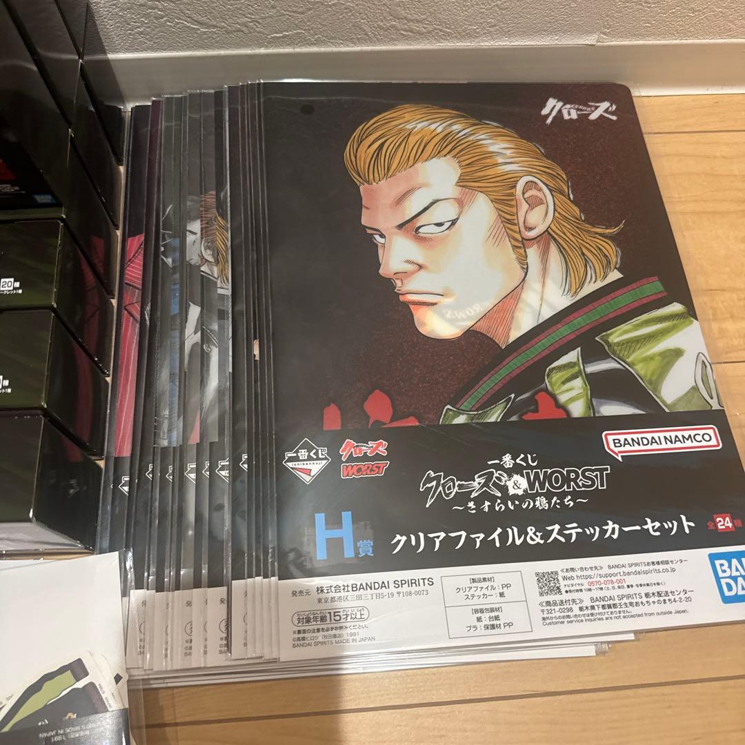 クローズ 一番くじ 下位賞 フルセット まとめ コンプ