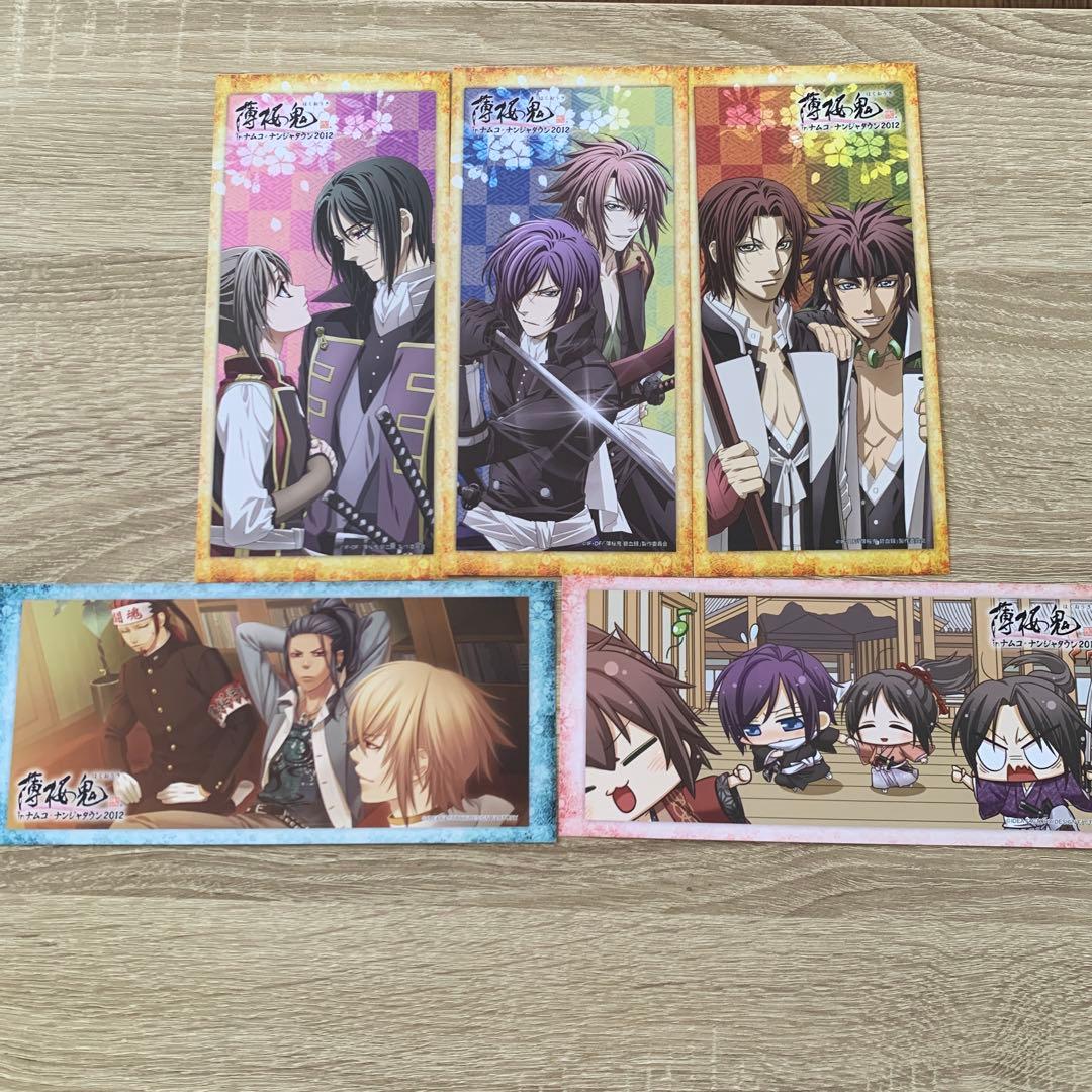 乙女ゲーム、アニメ関連グッズ 雑誌付録 小冊子まとめ売り