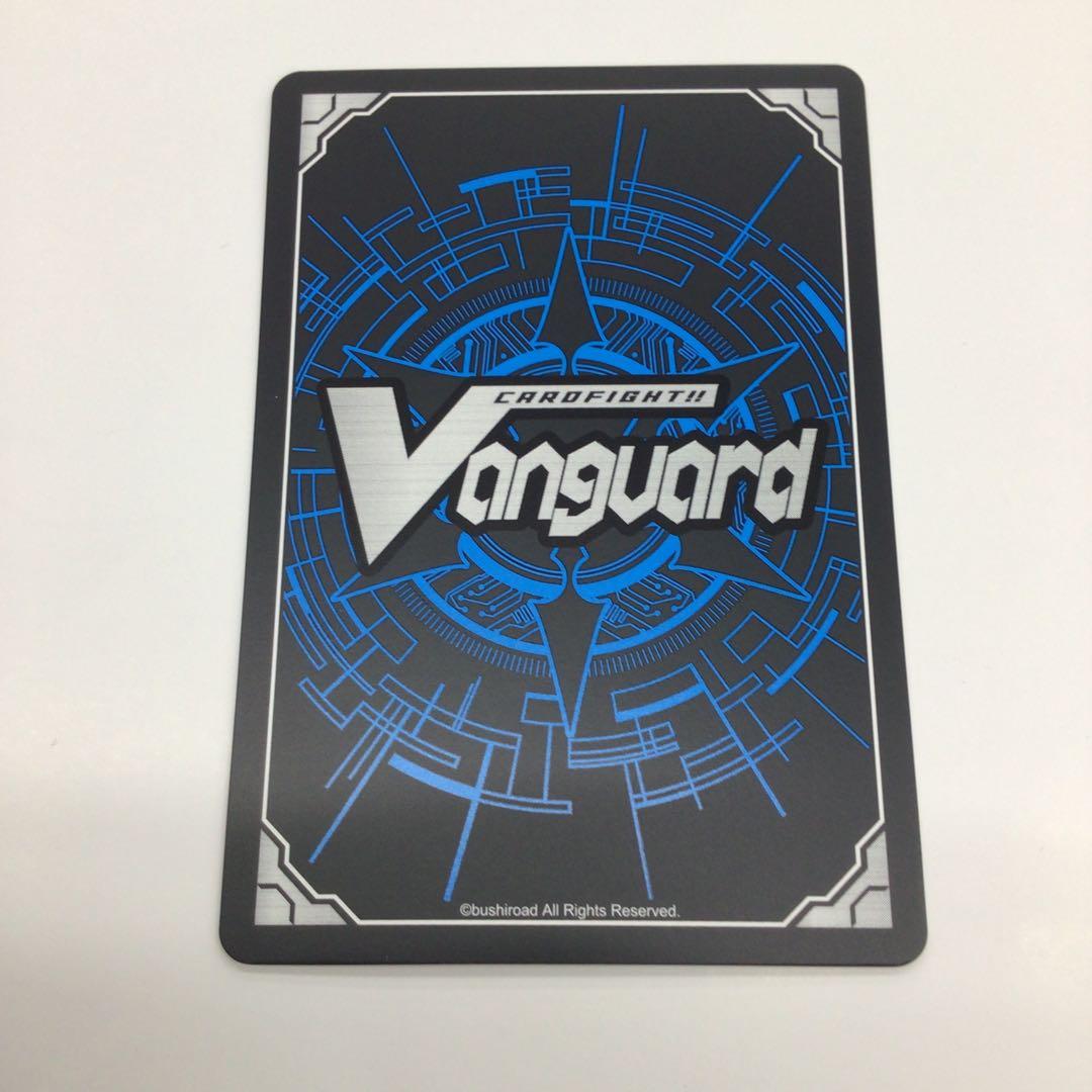 ヴァンガード　恵与の麗蛇姫　シアナ　LSR