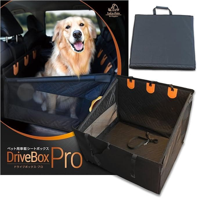 【獣医師監修／JPPMA認定品】ドライブボックス 大型犬用 高耐久構造 1219