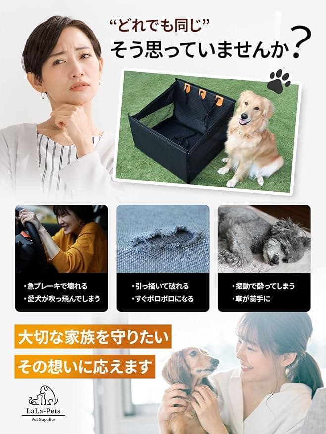 【獣医師監修／JPPMA認定品】ドライブボックス 大型犬用 高耐久構造 1219