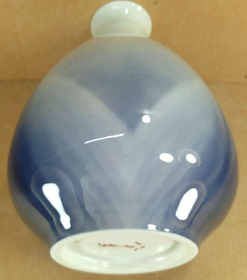 【本物保証】四代徳田八十吉 昇龍 共箱 共布 未使用 九谷焼 父:三代徳田八十吉