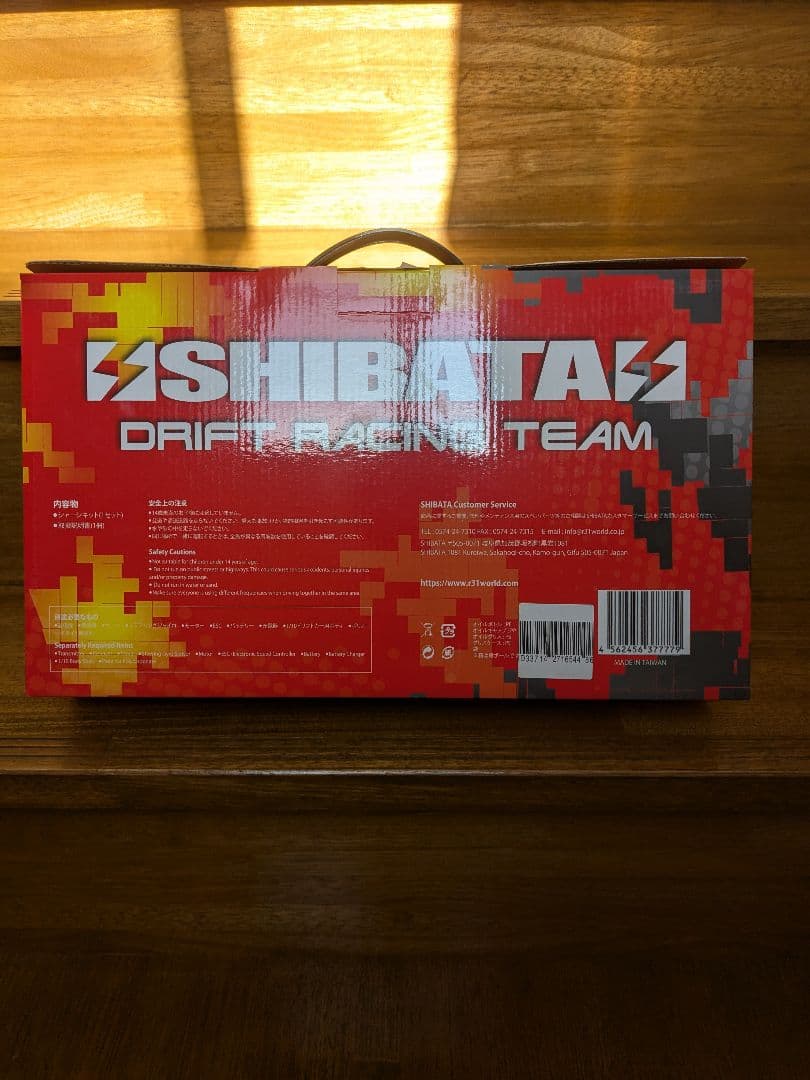 SHIBATA GRK GS2 EVO ウェイトトランスファーパッケージ　未組立