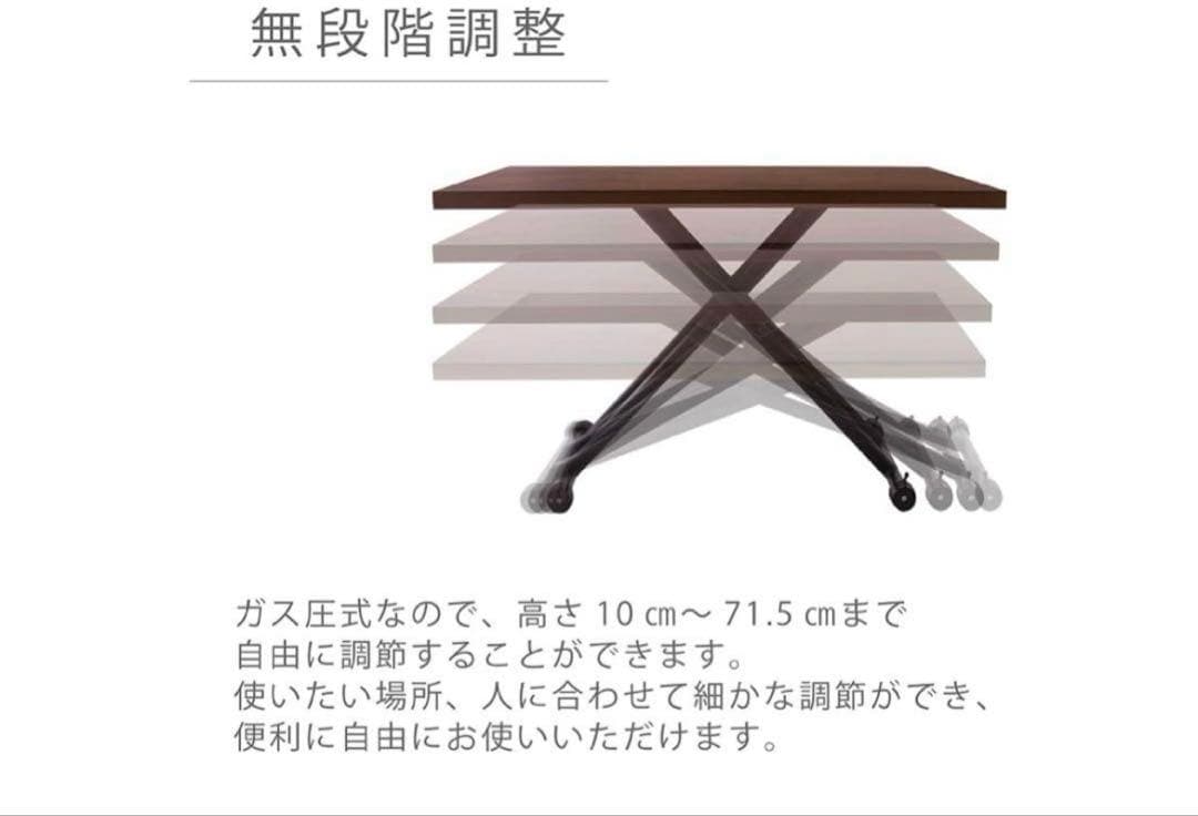 段階高さ調節・ローテーブル・ダイニングテーブル・キャスター付きブラウン