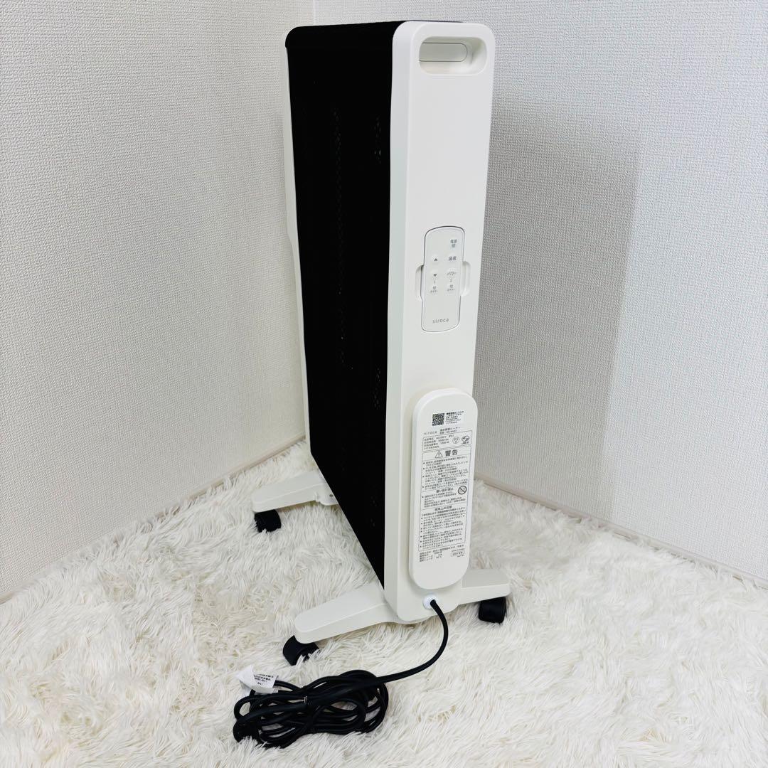 【美品】 siroca 遠赤軽量ヒーター かるポカ SN-M451 24年製