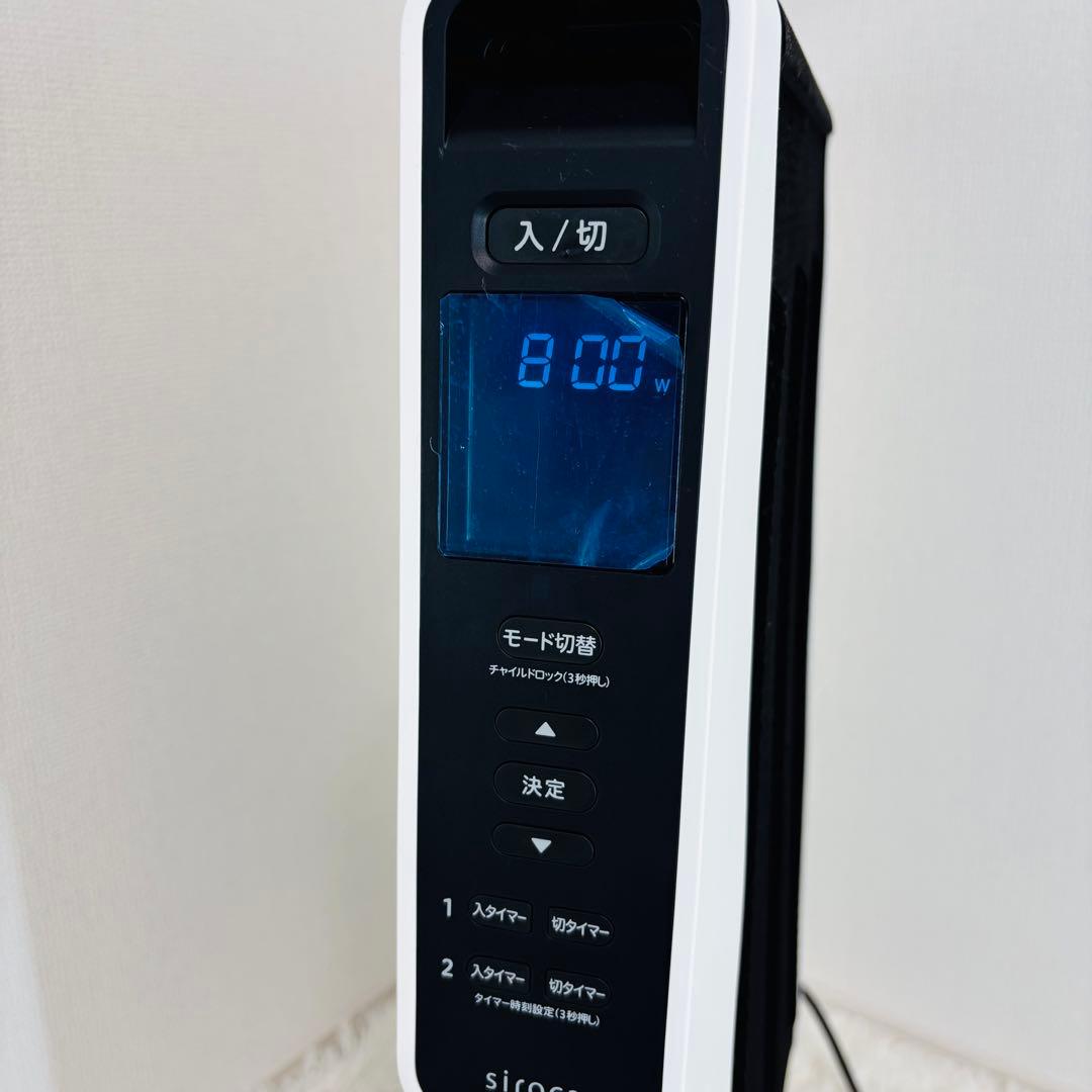 【美品】 siroca 遠赤軽量ヒーター かるポカ SN-M451 24年製