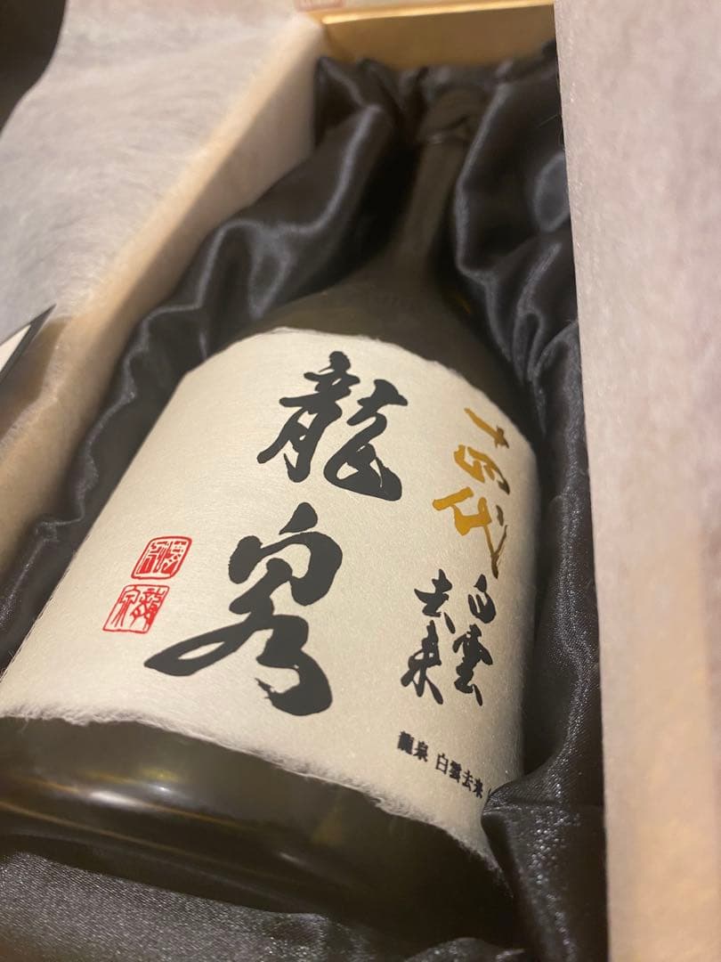 未開封　十四代 白雲去来　純米大吟醸 720ml