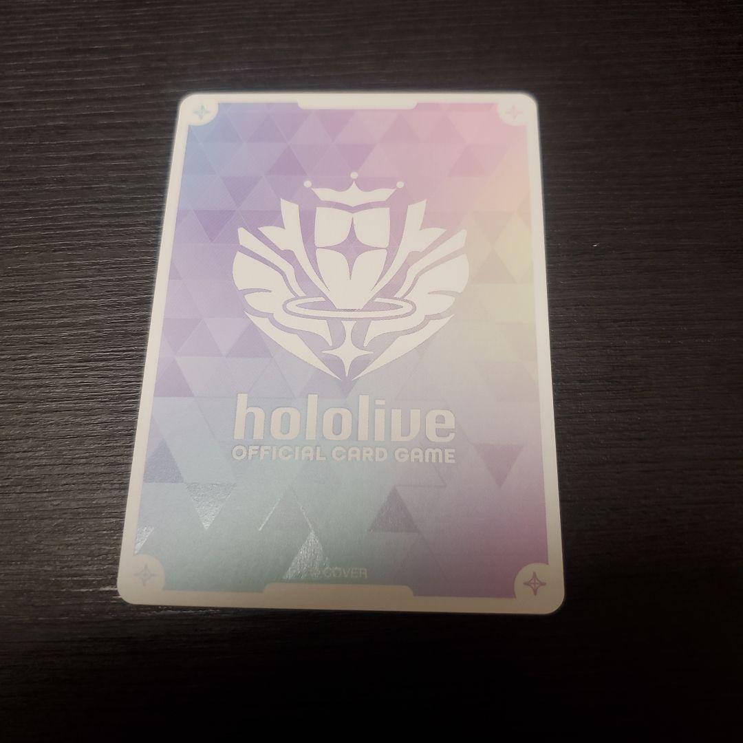 ホロカ 天音かなた OUR