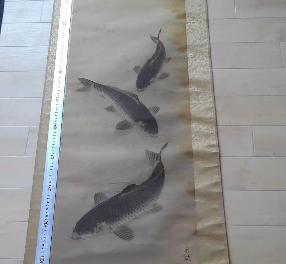 鳥取県因幡物、因幡鯉の掛け軸