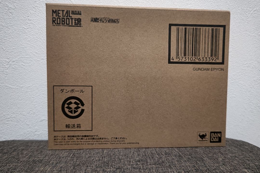 メタルロボット魂　L ROBOT魂 ガンダムエピオン　未開封品