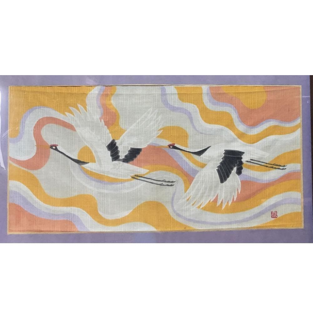 e1484 染色作家 皆川泰蔵 染色画 鶴 横額 額装 染布 絵画 日本画