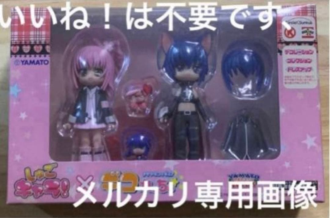 『しゅごキャラ！』日奈森あむ＆月詠イクト サークルK・サンクス特別限定セット