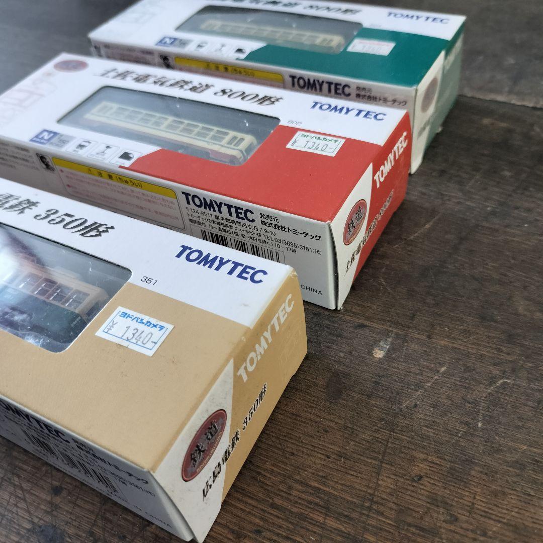 トミーテック 鉄道コレクション 土佐電気鉄道 山陽電気軌道 広島電鉄　路面電車