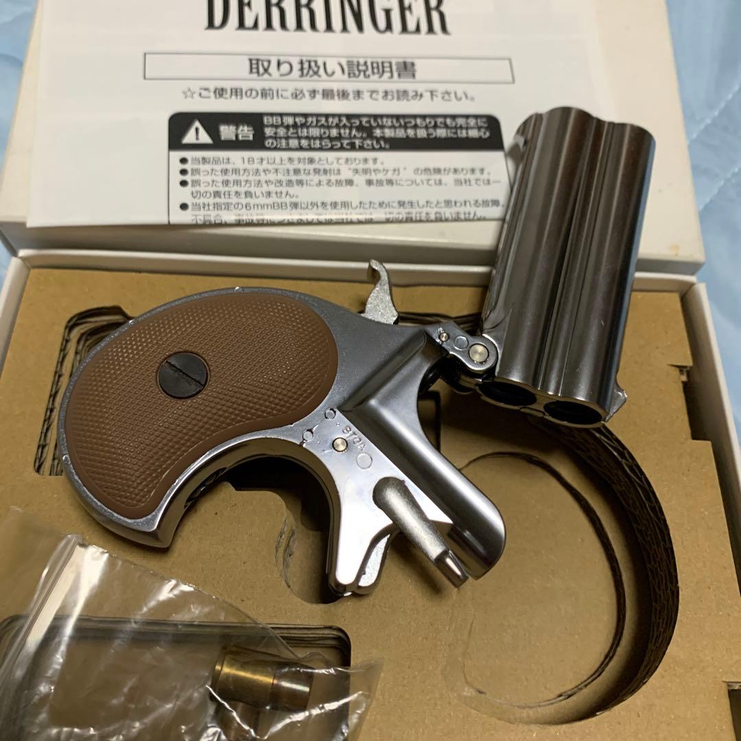 マルシン　デリンジャー