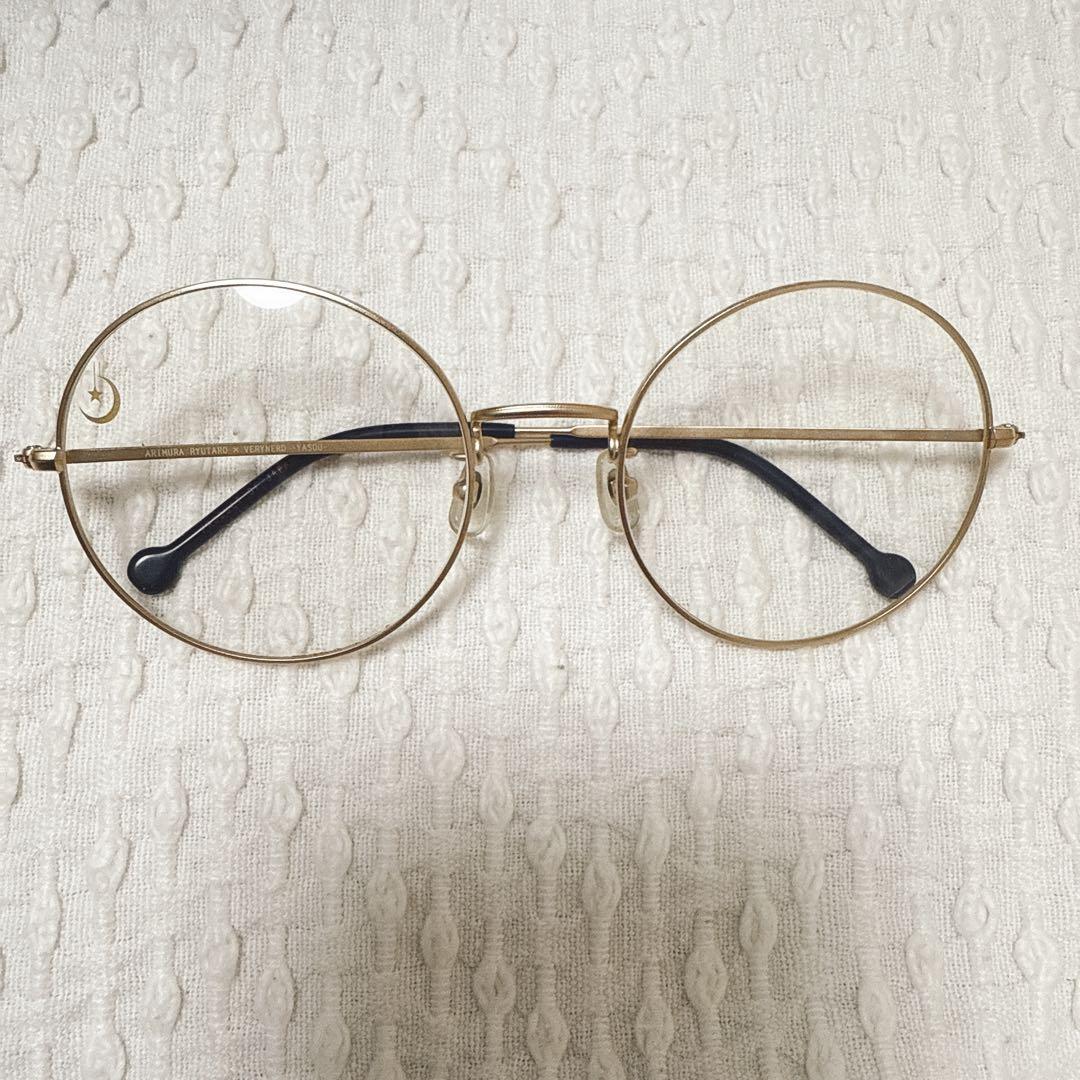 有村竜太朗 VERYNERD コラボ メガネ 夜想 【限定品】