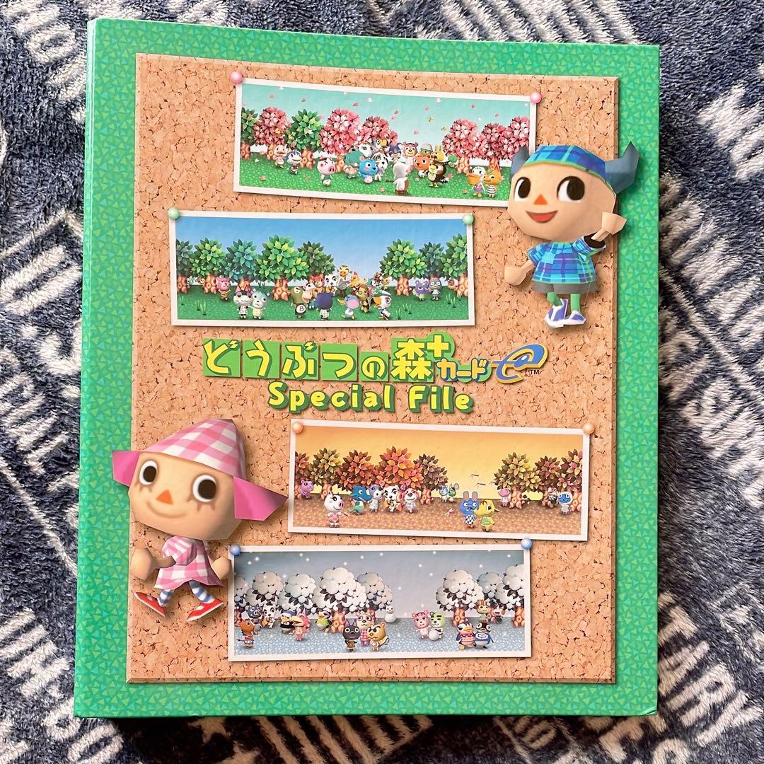 どうぶつの森 カードeリーダー