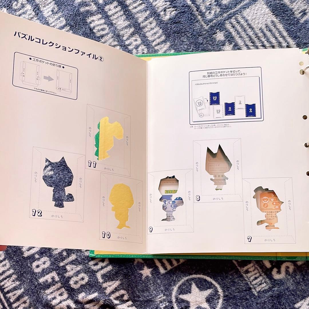 どうぶつの森 カードeリーダー