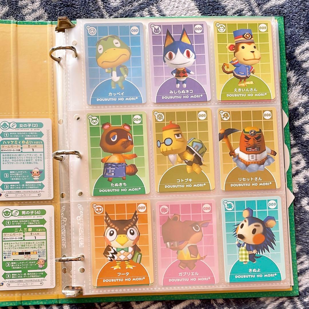 どうぶつの森 カードeリーダー