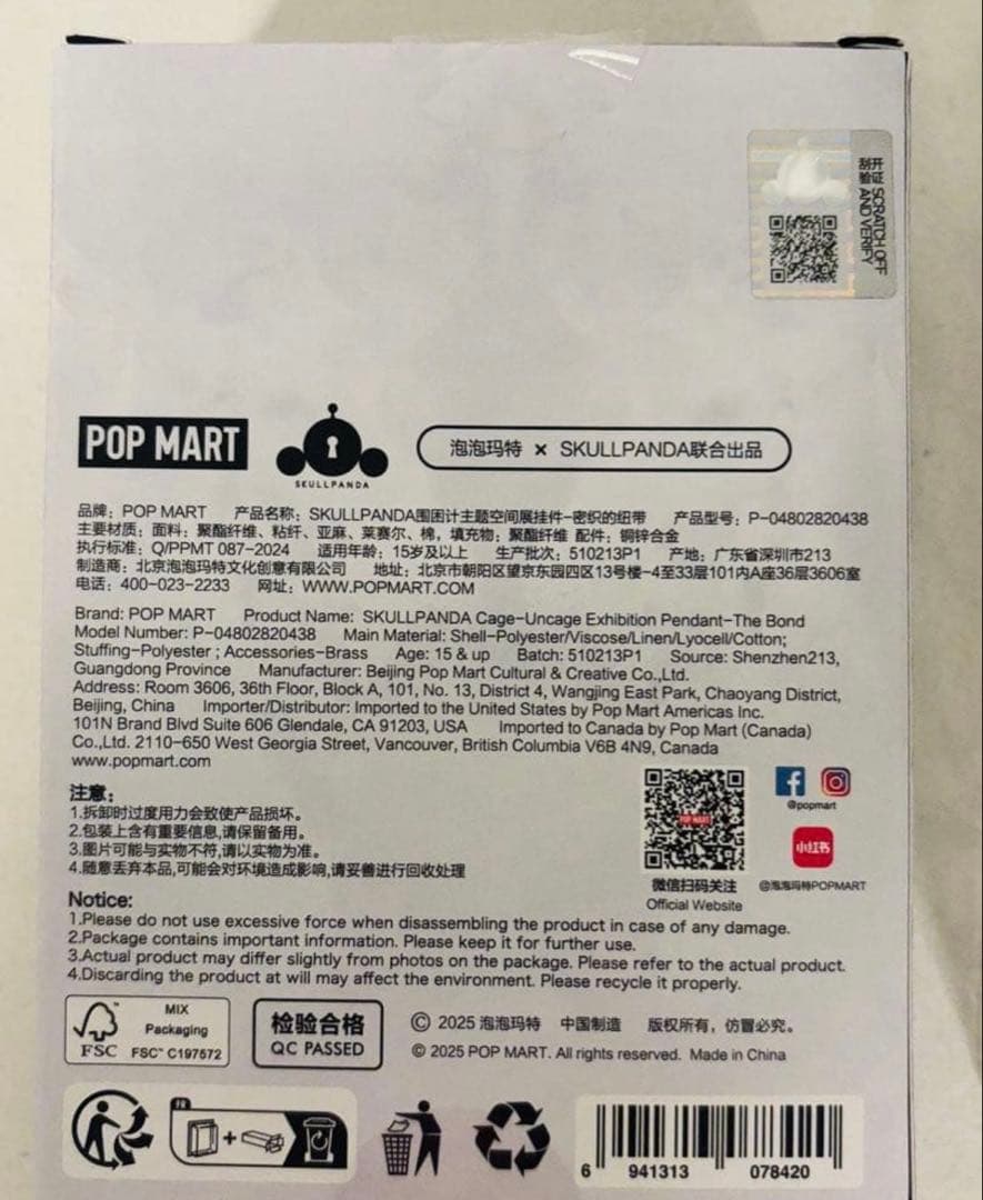 くれぷまページ