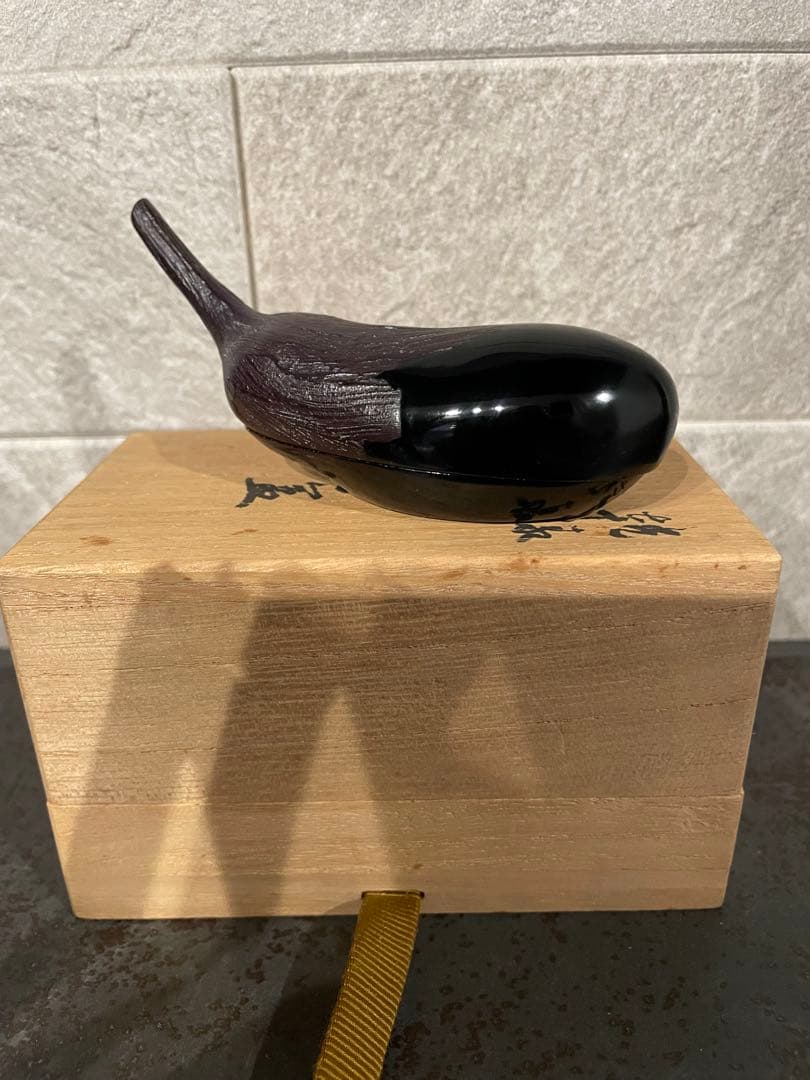 輪島　漆塗りナス型香合 木箱入り　信田福弥作