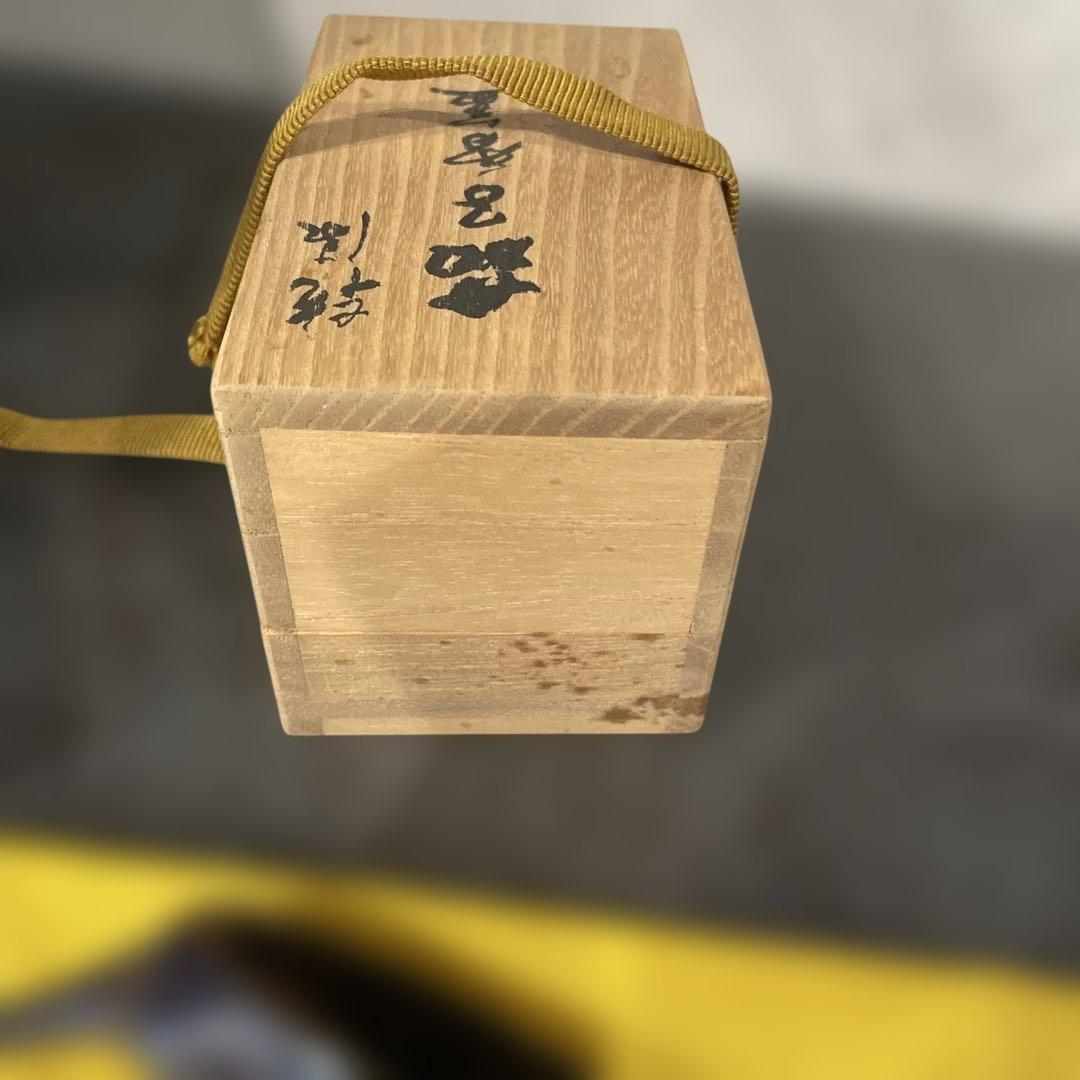 輪島　漆塗りナス型香合 木箱入り　信田福弥作