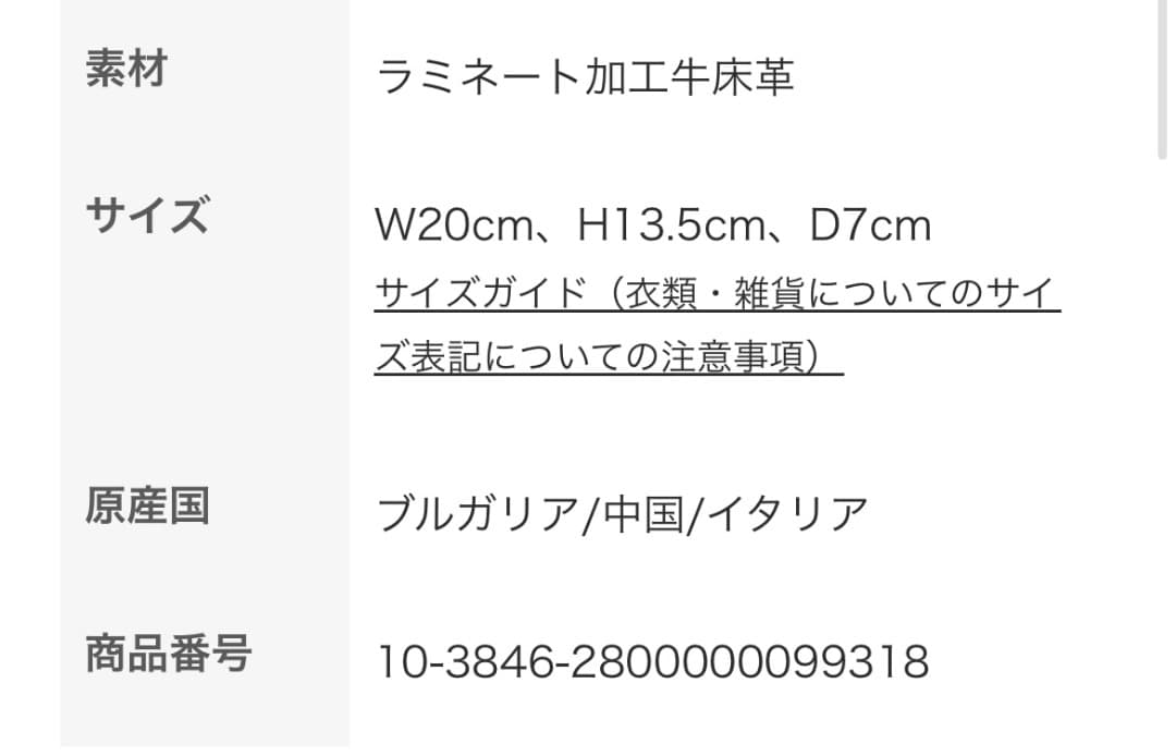 バッグ FURLA BAFKACO-ARE000