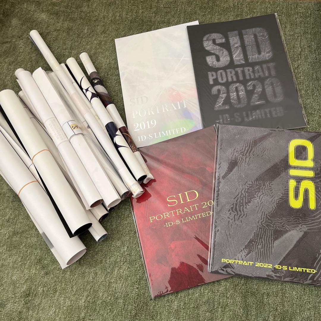 シド グッズ まとめ売り