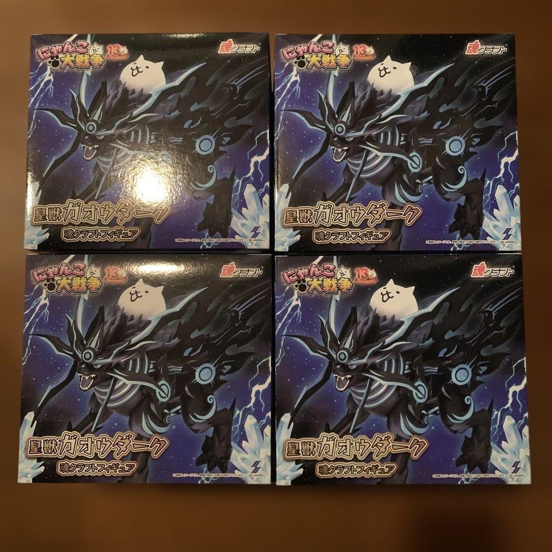 ガオウダーク　セット