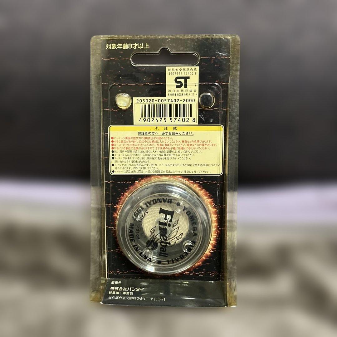 BANDAI ファイヤーボール ヨーヨー