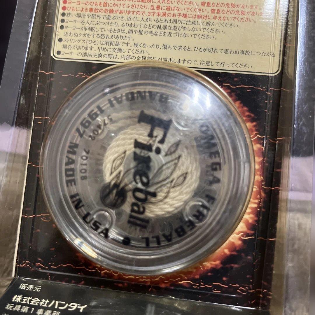 BANDAI ファイヤーボール ヨーヨー